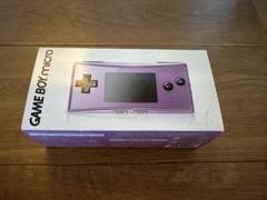 ゲームボーイミクロ パープル GAMEBOY micro