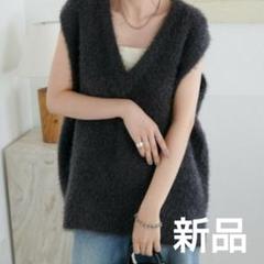 【新品】 Discoat フェザーヤーンチュニックベスト チャコールグレー