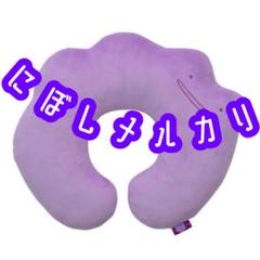 ポケモンセンターオリジナル　メタモンといっしょ　ネックピロー　クッション ポケモンセンターオリジナル メタモンといっしょ ネックピロー