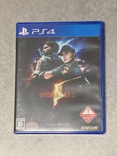 バイオハザード5 PS4