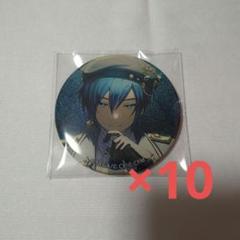 プロジェクトセカイ グリッター缶バッジ KAITO10点 レグルス