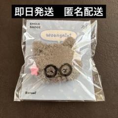 2025年最新】ZeroBaseOne ジウン ぬいぐるみの人気アイテム