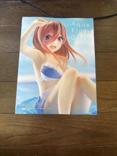 34完全オリジナル品ボディのみ1/12スケール1／12Figma