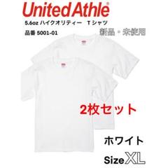 新品ユナイテッドアスレ5.6ozハイクオリティー Tシャツ 白2枚XL サイズ