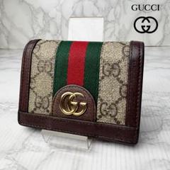 ✨極美品 グッチ 二つ折り財布 シェリーライン スプリーム PVC GG柄 ✨極美品 グッチ 二つ折り財布 シェリーライン スプリーム PVC
