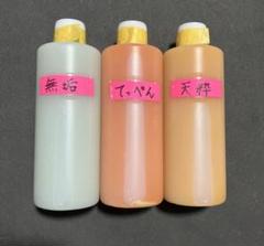 アルミホイール超鏡面剤　専用「無垢、yukinoriマジック　他　計3本 rikoマジック発売開始！アルミホイール最終磨き剤 #超鏡面 #最鏡