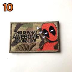 刺繍ワッペン ベルクロ付☆デッドプール マルチカム 10