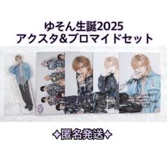 2025年最新】その他の人気アイテム - メルカリ