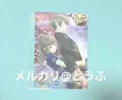 蝶の毒 華の鎖 紙類 ポストカード ブロマイド SS 2025年最新】蝶の毒 華の鎖 ポストカードの人気アイテム - メルカリ