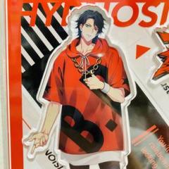 山田一郎】ヒプノシスマイク ヒプマイ オフィシャルアクリル