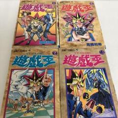 初版】遊戯王 2,6,7,12巻セット 高橋和希 デュエルモンスターズ