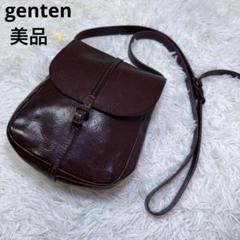 ※お値下げ※美品♡genten♡ゲンテンおしゃれショルダー 楽天市場】genten ショルダーバッグ（バッグ・小物・ブランド