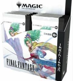 2025年最新】FF TCG boxの人気アイテム - メルカリ