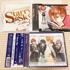 Starry☆Sky  スタスカ CD ４枚セット 2025年最新】starry sky cdの人気アイテム - メルカリ