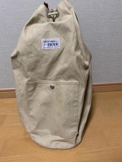 一澤帆布　ワンショルダー　ボディーバッグ　レア　希少　信三郎　No. 183