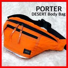 PORTERのデザート三角マチウエストバック PORTER デザートDESERT ウエストバッグ ボディBAGカーキー MENS