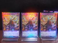 【遊戯王RD】マスターオブセブンスロード　ウルトラレア3枚　本日限定価格