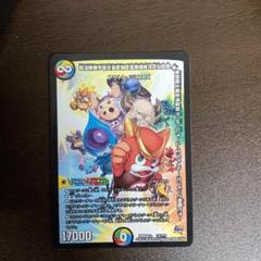 超法無敵宇宙合金武闘鼓笛魔槍絶頂百仙閻魔神拳銃極太陽友情暴剣r M G チーム エグザイル カツドンと仲間たち の中古 未使用品を探そう メルカリ 超法無敵宇宙合金武闘鼓笛魔槍絶頂百仙閻魔神拳銃極太陽友情暴剣r M G チーム エグザイル カツドンと仲間たち の中古 未使用品を探そう メルカリ