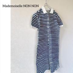 2025年最新】Mademoiselle NONNON チュニックの人気アイテム