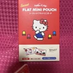 シークレットフラットミニポーチ