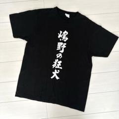 黒新品未開封 黄開封済み　龍が如く （夜の帝王ver・嶋野の狂犬ver）セット 黒新品未開封 黄開封済み 龍が如く （夜の帝王ver・嶋野の狂犬