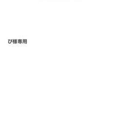 メナード 薬用ビューネ ミニボトル付 2箱セット サンプルプレゼント MENARD 薬用ビューネ ミニボトル サンプルパウチセット - メルカリ