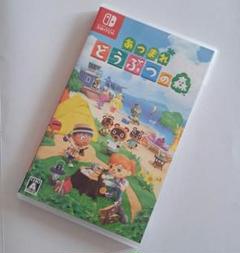 Switch あつまれ どうぶつの森