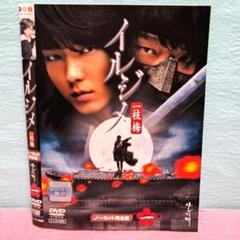 韓国 ドラマ「イルジメ 一枝梅」ノーカット完全版 DVD BOX 韓国 ドラマ「イルジメ 一枝梅」ノーカット完全版 DVD BOX