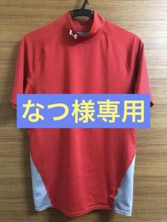 【アンダーアーマー】ハイネック半袖アンダーシャツ（サイズLG）