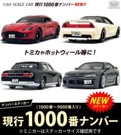 ナンバープレート台の中古 未使用品を探そう メルカリ ナンバープレート台の中古 未使用品を探そう メルカリ