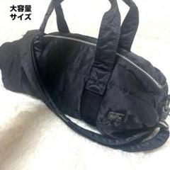 PORTER　タンカー　2way　ダッフルバッグ　ボストンバッグ　黒 吉田カバン