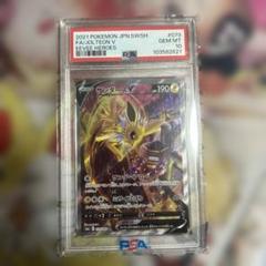 サンダースV SR PSA10のサムネイル