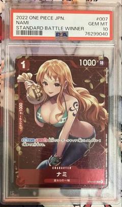 ワンピース　ワンピース　ナミ　スタバ　プロモ　パラレル　スタンダードバトル ナミ パラレル スタンダードバトル 優勝プロモ スタバ