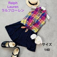ポロラルフローレン　チェック　ブラウス　140　リボン　ショート　シャツ　ポニー