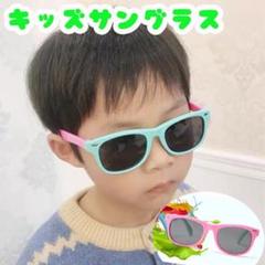 キッズサングラス ピンク ベビーサングラス