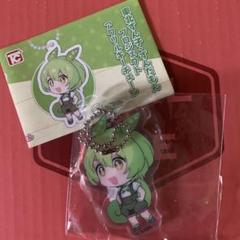 2025年最新】ずんだもん キーホルダーの人気アイテム - メルカリ