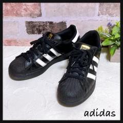 【adidas アディダス】スニーカー スーパースター 26cm 黒×白 美品