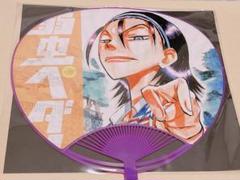 弱虫ペダル ジャンボうちわ 　セット② 2025年最新】弱虫ペダル うちわの人気アイテム - メルカリ