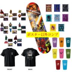 ガーディアンズ・オブ・ギャラクシー』のHappyくじが5月3日から