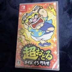新品未使用　Nintendo Switch 超おどる メイド イン ワリオ