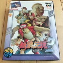 Amazon | 餓狼伝説2 NG 【NEOGEO】 | ゲームソフト