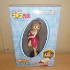 人気No.1 未使用】まいっちんぐマチコ先生 麻衣マチコ バスタオルで コミック・アニメ
