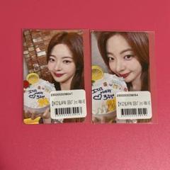 ITZY モバイルくじ オンラインくじ トレカ リア