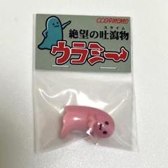 くいだおれトイ 憑きものタタリー ししまるもも ウラミー つらみ デビルマン くいだおれトイ 憑きものタタリー ししまるもも ウラミー つらみ