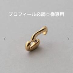 2025年最新】ete ピアス 片耳の人気アイテム - メルカリ