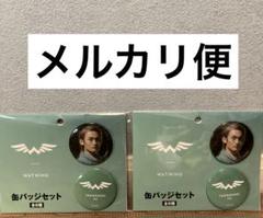 2025年最新】高橋颯の人気アイテム - メルカリ