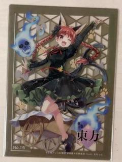 東方Project 缶バッジ 火焔猫燐　おしるこ　博麗神社例大祭　うみねこ亭 2025年最新】火焔猫燐_お燐_の人気アイテム - メルカリ