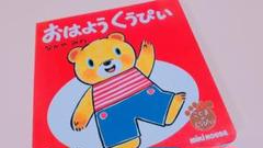 2025年最新】くうぴいの人気アイテム - メルカリ