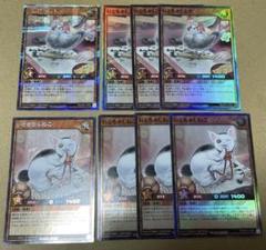 遊戯王 RD プラズマティックモデル(シークレット) 7枚セット美品〜中品 即納！最大半額！】 遊戯王 7枚セット美品 プラズマティック