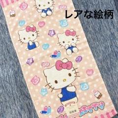 新品タグ付き】ハローキティ フェイスタオル 75×34 キティー